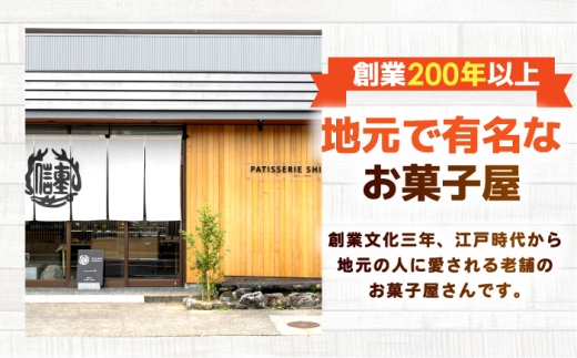 【6回定期便】シュークリーム ダブルクリーム ラップシュー 6個入り / 洋菓子 お菓子 スイーツ 個包装 【配送不可地域：北海道、北東北（秋田、青森、岩手）、九州、沖縄、離島】 小浜市 / 志保重 [BFBF016]