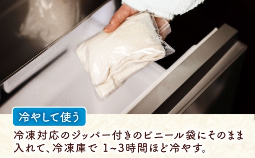 ライスピロー（ショートタイプ/ロングタイプ） セット Rice Pillow / 温冷対応 休息用ピロー 日本製 小浜市 / MATT [BFDW010]