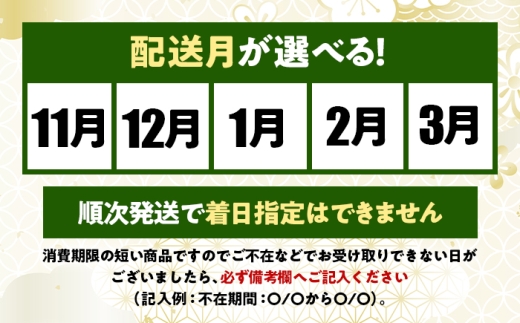 【先行予約/11月7日より順次発送】 越前がに 900ｇ×3杯 小浜市 / まるほ商店 【配送不可地域：北海道・沖縄・離島】[BFCS029-11]