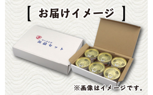 鯖缶詰12缶詰め合わせB 180g×12缶｜サバ缶 鯖缶 さば缶 鯖 サバ さば 缶詰 サバ缶詰 鯖缶詰 缶 詰合せ 詰め合せ セット 非常食 防災 備蓄 常温 常備食 保存食 [BFAB035]