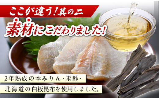 小鯛の笹漬け 大樽180g 2個入り 計360g  【配送不可地域：北海道・沖縄・離島】  [BFAE006] 