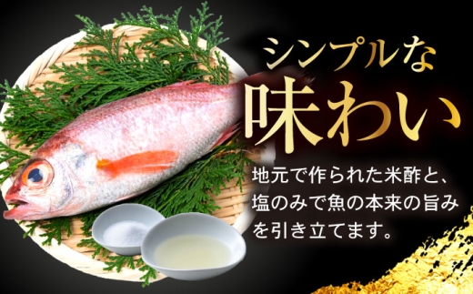 【6回定期便/2ヵ月ごと】のどぐろささ漬 半樽 70g×2樽 / のどぐろ 魚 ささ漬け 【配送不可地域：離島】 小浜市 / 小浜海産物 [BFAA101]