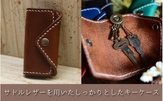 レザーキーケース B / カラー：ライトブラウン【革 レザー 職人 キーケース サドルレザー 牛革 手作り おしゃれ オリジナル レザー職人 フウネレザーファクトリー 雑貨】 [BFAJ020]