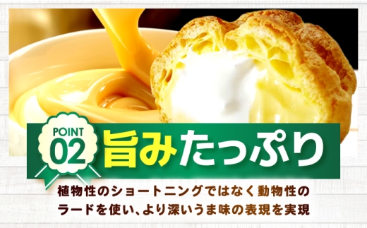 【6回定期便】シュークリーム ダブルクリーム ラップシュー 6個入り / 洋菓子 お菓子 スイーツ 個包装 【配送不可地域：北海道、北東北（秋田、青森、岩手）、九州、沖縄、離島】 小浜市 / 志保重 [BFBF016]