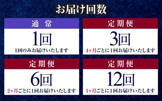 【12回定期便】ささ漬詰め合わせ 70g×3個 (のどぐろ・小鯛・昆布〆)【配送不可地域：離島】 小浜市 / 小浜海産物 [BFAA126]