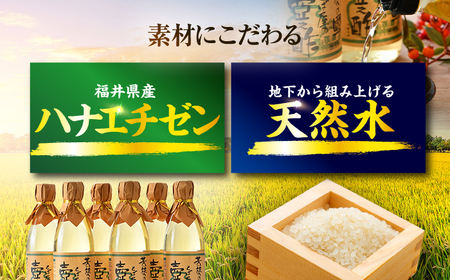 純米醸造酢 壺之酢 360ml×6本 | 酢 調味料 無塩酢 お酢 国産 す ス 米酢 純米醸酢 飲める酢 純米酢 [BFAK001] 