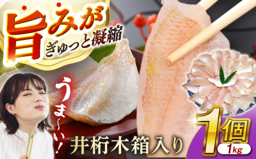 小鯛の笹漬け 1kg 井桁木箱1個入り  【配送不可地域：北海道・沖縄・離島】  [BFAE010]