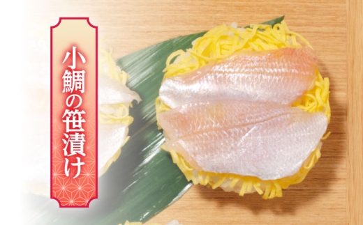 日本遺産プレミアム認定の鯖街道・京風ぬくずし (蒸し寿司) 3種食べ比べ 小浜市 / 津田孫兵衛 【配送不可地域：北海道・沖縄・離島】 [BFAE043]
