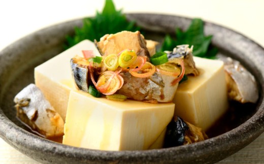 旬獲れ 鯖缶詰　3ヶ詰め合わせ(味付・味噌・水煮)×3セット [BFAA056]