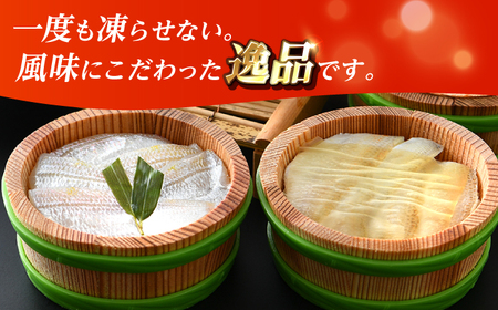 上杉の小鯛ささ漬半樽90g 2個・のどぐろささ漬昆布〆半樽90g 1個 厳選2種詰め合わせ 計270g 小浜市 / 上杉商店  【配送不可地域：離島】  [BFAD005] 
