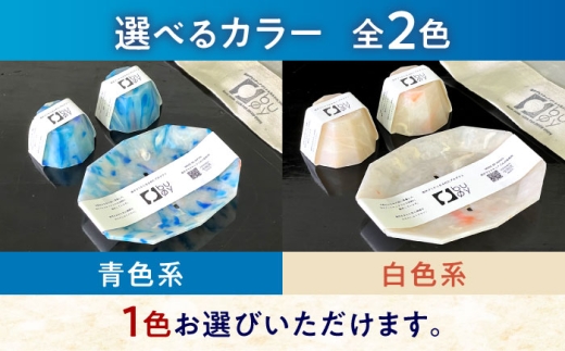 海洋プラスチック アップサイクル サニタリーセット 青色系 (ソープトレイ・歯ブラシスタンド) / リサイクル 海洋資源 ビーチクリーン buoy 小浜市 / アノミアーナ [BFDM010]