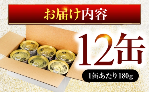 鯖味噌煮缶詰　12缶｜ サバ缶 鯖缶 さば缶 鯖 サバ さば 缶詰 サバ缶詰 鯖缶詰 缶 詰合せ 詰め合せ セット 非常食 防災 備蓄 常温 常備食 保存食 [BFAB026]