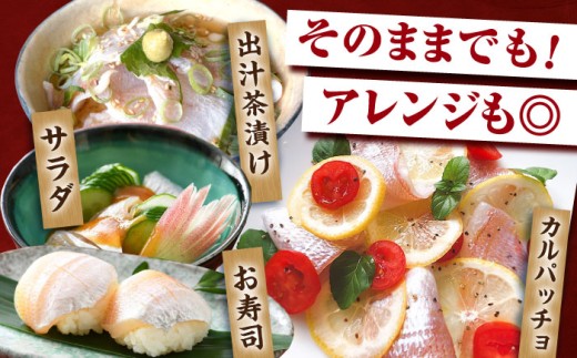上杉の小鯛.のどぐろささ漬 5パックセット 計295g 小浜市 / 上杉商店 [BFAD014]
