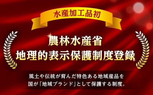 上杉の小鯛ささ漬杉樽150g 8個入り 計1.2kg 小浜市 / 上杉商店  【配送不可地域：離島】  [BFAD009] 
