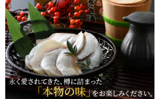 小鯛ささ漬大樽 180g×2樽 計360g  【配送不可地域：離島】  [BFAA044] 