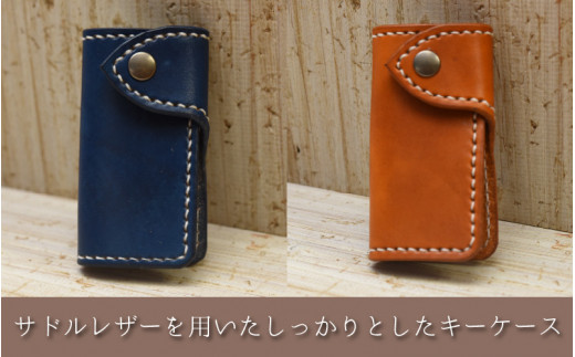 レザーキーケース A / カラー：ブラウン【革 レザー 職人 キーケース サドルレザー 牛革 手作り おしゃれ オリジナル レザー職人 フウネレザーファクトリー 雑貨】 [BFAJ025]