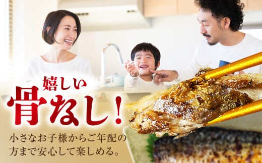 焼き鯖フィーレ 半身 骨なし 5枚×4パック 【脂がのったノルウェー鯖 解凍してすぐ食べられる】 / サバ 鯖 さば 冷凍 小浜市 / 若廣 【配送不可地域：北海道・沖縄・離島】 [BFAM013]