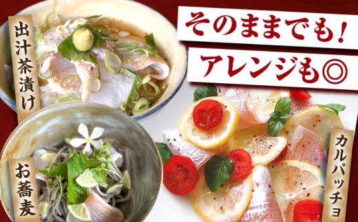 小鯛ささ漬 5パックセット １パック65g（計325g） 笹漬け ささ漬け ささづけ 小鯛 福井県 小浜市 / 上杉商店 [BFAD016]