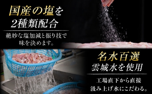 小鯛ささ漬 5パックセット １パック65g（計325g） 笹漬け ささ漬け ささづけ 小鯛 福井県 小浜市 / 上杉商店 [BFAD016]