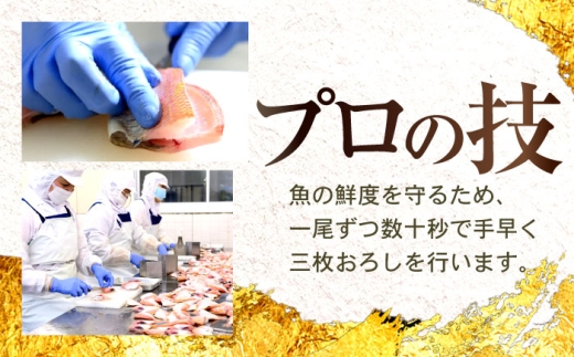 【6回定期便/2ヶ月ごと】ささ漬詰め合わせ 70g×3個 (のどぐろ・小鯛・昆布〆)【配送不可地域：離島】 小浜市 / 小浜海産物 [BFAA125]