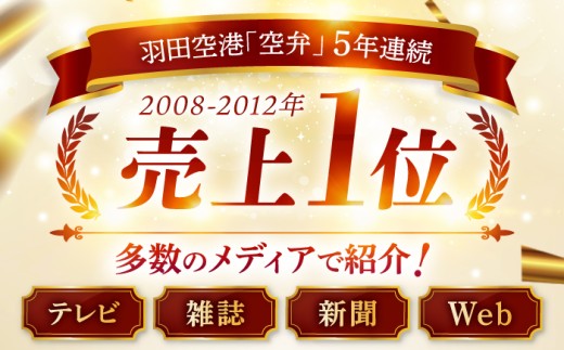 【着日指定可】 焼き鯖すしセット　8貫入り×2本 / サバ さば寿司 鮨 福井 小浜 鯖 【配送不可地域：北海道、沖縄、離島】 小浜市 / 若廣  [BFAM009] 