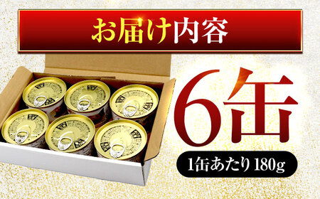 【チョイス缶詰・瓶詰ランキング第2位獲得！】鯖缶詰 詰め合わせ A 180g×6缶〜24缶 本醸造醤油仕立て 唐辛子 生姜 味噌煮 水煮 | サバ缶 さば缶 サバ さば 缶詰 サバ缶詰 缶 詰合せ 詰め合せ セット 非常食 防災 備蓄 常備食 保存食 長期保存 防災食 食べ比べ 健康食品 常温保存 [BFAB031]