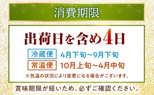 【着日指定可】 焼き鯖すしセット　8貫入り×2本 / サバ さば寿司 鮨 福井 小浜 鯖 【配送不可地域：北海道、沖縄、離島】 小浜市 / 若廣  [BFAM009] 