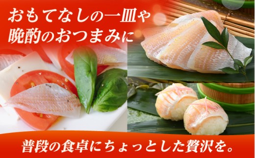 上杉の小鯛ささ漬半樽90g 6個・のどぐろささ漬昆布〆半樽90g 3個 厳選2種詰め合わせ 計810g 小浜市 / 上杉商店  【配送不可地域：離島】  [BFAD006] 