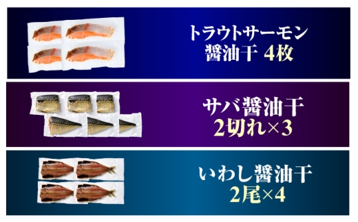 カラスガレイ醤油干 4枚入り / 干物 醤油干 真空パック 簡単調理 小浜市 / 小浜海産物 【配送不可地域：北海道・沖縄・離島】 [BFAA145]