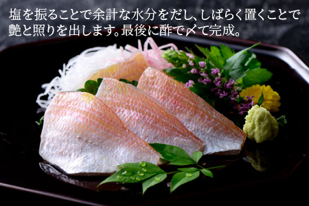 小鯛ささ漬大樽 180g×1樽  【配送不可地域：離島】  [BFAA043] 