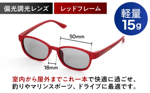 海洋プラスチック アップサイクル オーシャングラス ブルーライトカット (クリア) レンズ レッドフレーム / サングラス 眼鏡 鯖江眼鏡 小浜市 / アノミアーナ [BFDM006]