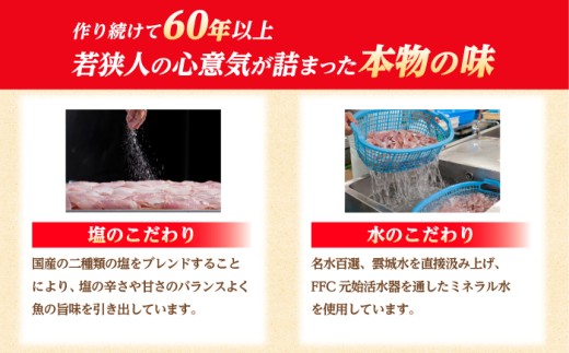 【定期便】 【3ヶ月連続お届け】 上杉の小鯛ささ漬杉樽 計900g 小浜市 / 上杉商店   【配送不可地域：離島】  [BFAD010] 