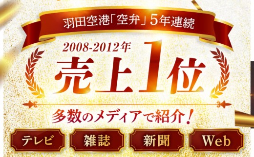 【着日指定可】 焼き鯖すし2種食べ比べ【めんたい】セット【配送不可地域：北海道、北東北（秋田、青森、岩手）、九州、沖縄、離島】 小浜市 / 若廣  [BFAM008] 