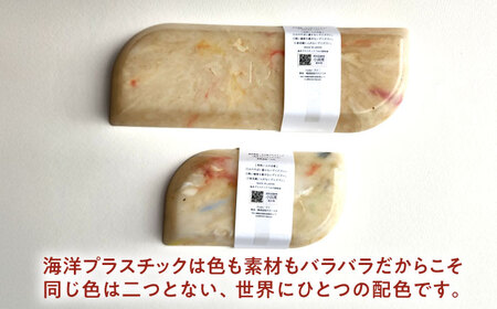 海洋プラスチック アップサイクル デスクセット 白色系 (ペントレイ・小物トレイ) / リサイクル 海洋資源 ビーチクリーン buoy 小浜市 / アノミアーナ [BFDM001]