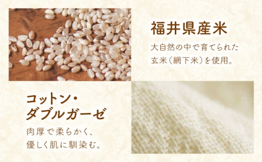 ライスピロー（ショートタイプ/ロングタイプ） セット Rice Pillow / 温冷対応 休息用ピロー 日本製 小浜市 / MATT [BFDW010]
