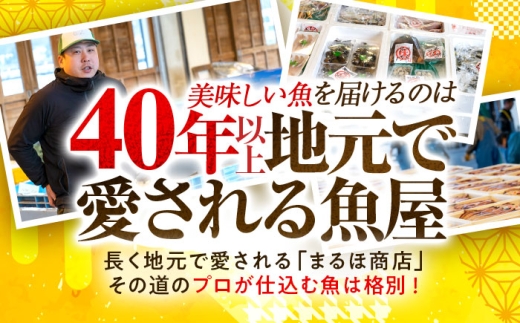 銀鱈 ギンダラ 西京漬け 2切れ×6パック（計12切れ）魚屋こだわり 手作り 脂がのって冷めても美味しい ぎんだら 白味噌仕立て 小浜市 / まるほ商店 [BFCS049]