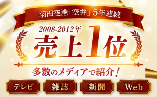 【着日指定可】 鯖寿し3種食べ比べ【匠】セット【配送不可地域：北海道、北東北（秋田、青森、岩手）、九州、沖縄、離島】 小浜市 / 若廣  [BFAM006] 
