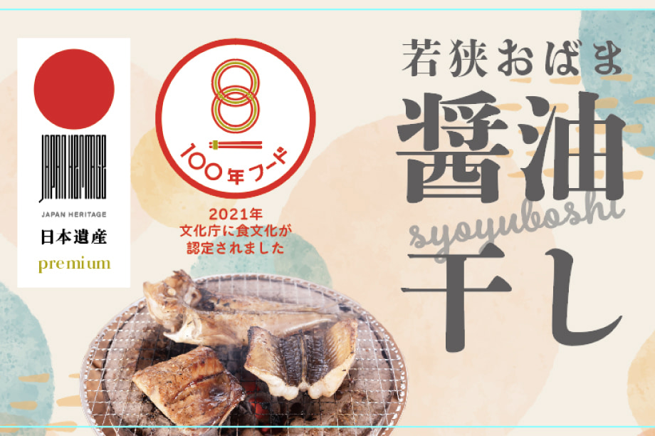 観光と食による経済循環の創出