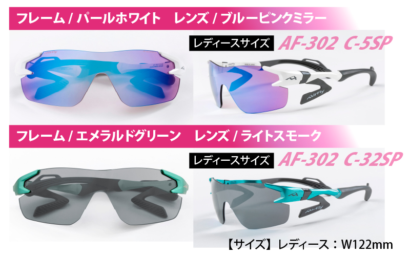 鼻パッドのない『エアフライ』 AF-302 C-5SP（レディースモデル）フレーム／パールホワイト　レンズ／ブルーピンクミラー