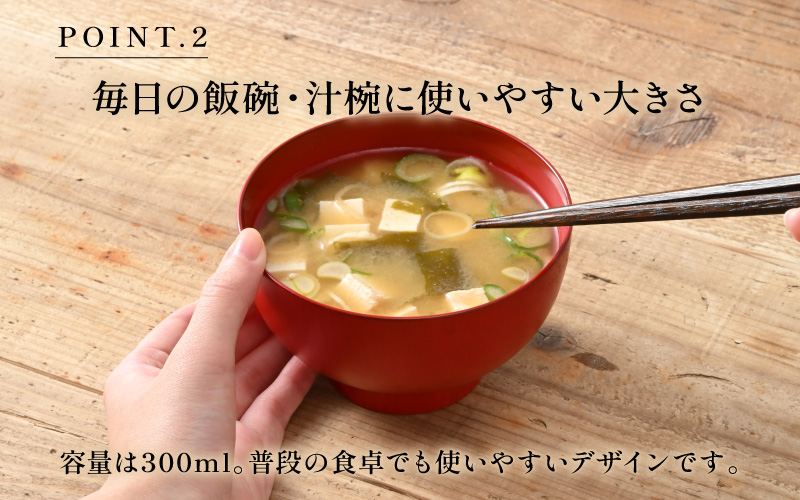 2種の塗りが珍しい特別なお椀「漆琳堂の内塗り椀」/ 黄×赤