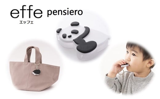 effe pensiero　パンダ横立ち