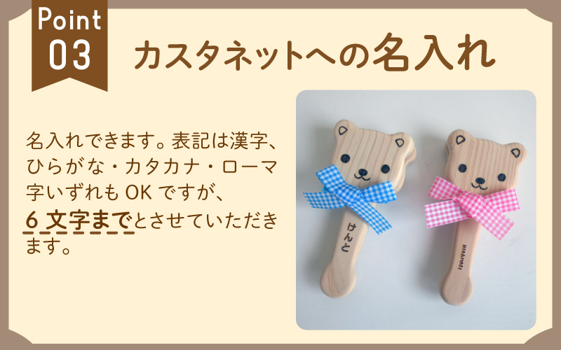 赤ちゃんカスタネット ピンク【福井県産ひのきの木のおもちゃ】