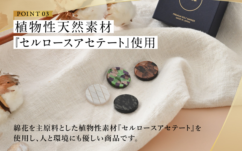 鯖江の眼鏡職人が手作りした、プレミアムゴルフマーカー パープル