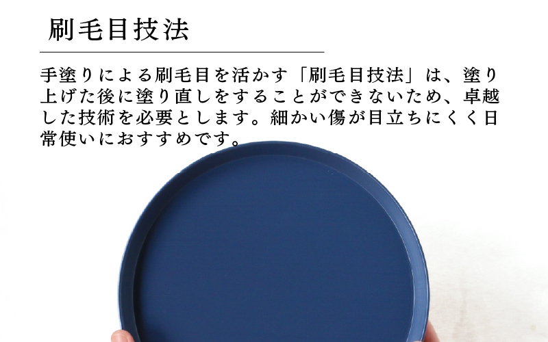 【RIN&CO.】越前硬漆 平皿M / 刷毛目技法 軽く丈夫な漆塗りの器＜越前漆器＞ノースグリーン（Ｎ-02）