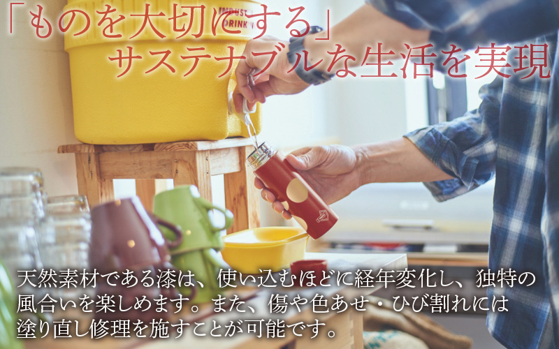 URUSHI　POKETLE　120ml 雪月花　朱
