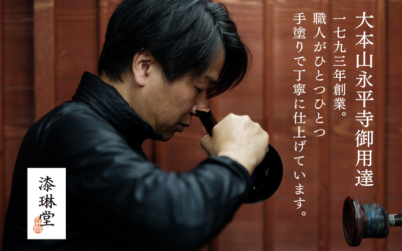 【RIN&CO.】越前硬漆 平皿S / 刷毛目技法 軽く丈夫な漆塗りの器＜越前漆器＞インディゴ（I-02）