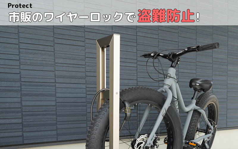 ファットバイクサイクルスタンド/屋外アルミ製1台用 5インチ / ブラック