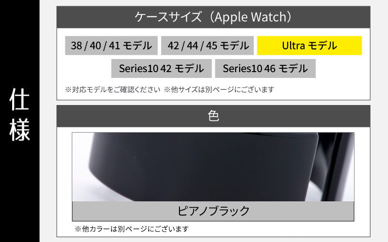 Apple Watch専用バンド 「Air bangle」 ピアノブラック（Ultra モデル）