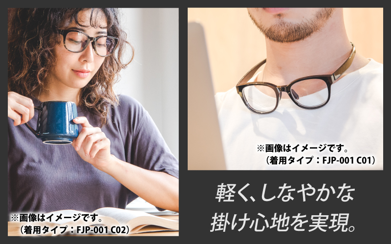 『F』 アウトドアメガネフレーム[FJP-003] C02 ブラウン