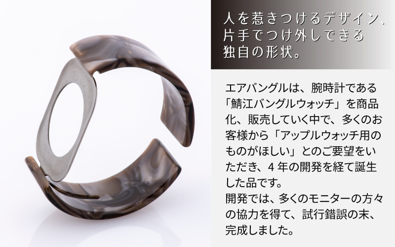 Apple Watch Series10対応モデル登場!!　Apple Watch専用バンド 「Air bangle（エアバングル）」グレーマーブル（Series10　46モデル）アダプタ：シルバー